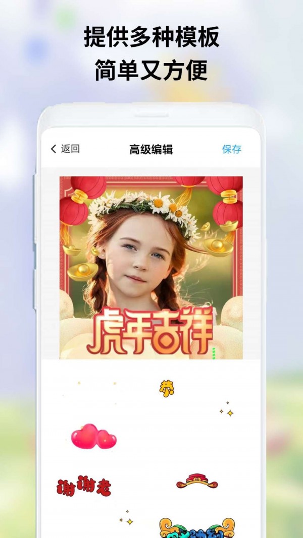owo表情包app-owo表情包app官方版下载1.0.3