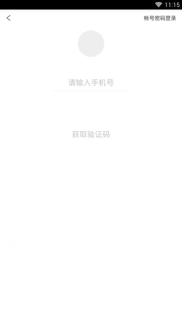 青海智校app官方2022下载-青海智校官方最新版下载1.0.0