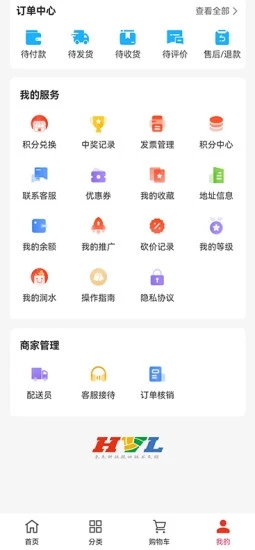 润水鲜生app最新版下载-润水鲜生手机清爽版下载