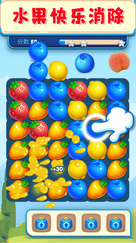 欢乐水果大师最新免费版手游下载-欢乐水果大师安卓游戏下载
