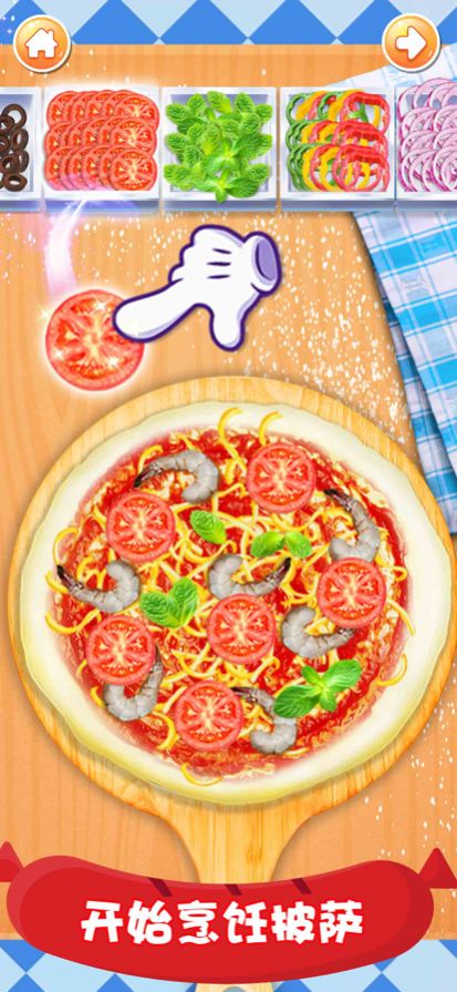 披萨成型制造者(Pizza Shape Maker)安卓版游戏下载-披萨成型制造者(Pizza Shape Maker)手游下载