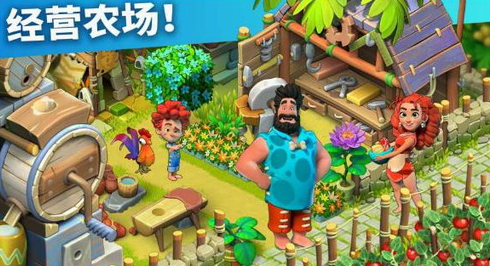 家庭岛2020手游下载安装-家庭岛2020最新免费版游戏下载