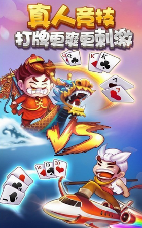 玩乐棋牌手游下载安装-玩乐棋牌最新免费版游戏下载