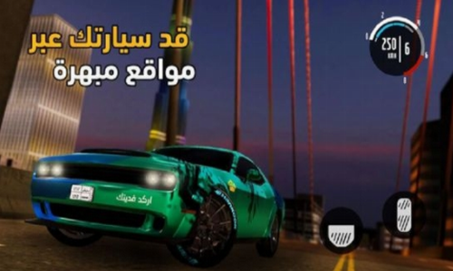 阿拉伯猎车手游戏手机版下载-阿拉伯猎车手最新版手游下载