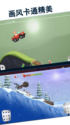 登山越野赛车手游最新免费版手游下载-登山越野赛车手游安卓游戏下载