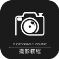 500摄影无广告版app下载-500摄影官网版app下载