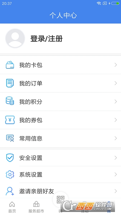 我的扬州app-我的扬州app安卓版3.8.1