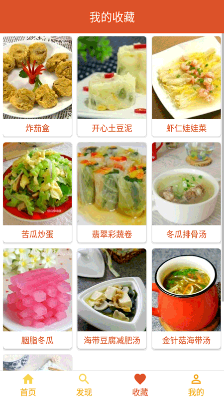 小厨房菜谱app下载-小厨房菜谱app官方版2.0.8