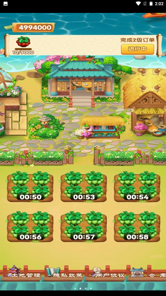 我的鲜花市场游戏手机版下载-我的鲜花市场最新版手游下载