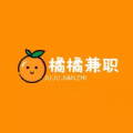 橘橘兼职无广告版app下载-橘橘兼职官网版app下载