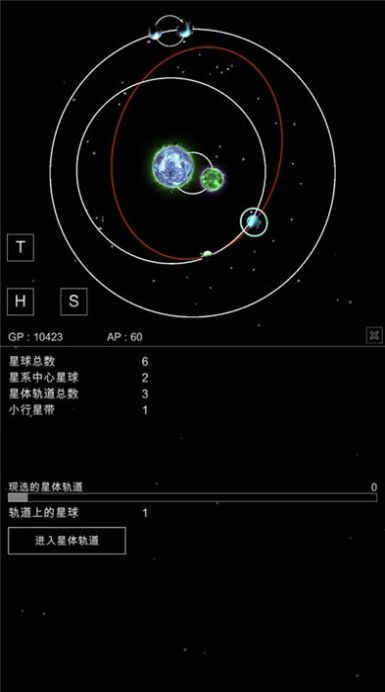 沙盒星球最新版手游下载-沙盒星球免费中文手游下载
