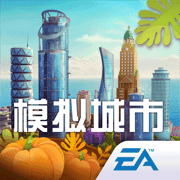 模拟城市我是市长2020最新版手游下载-模拟城市我是市长2020免费中文手游下载
