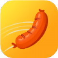 香肠趣味玩最新版手游下载-香肠趣味玩免费中文手游下载
