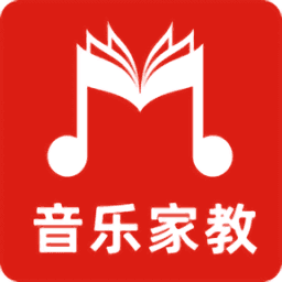 音乐家教永久免费版下载-音乐家教下载app安装