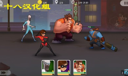 迪士尼英雄战斗模式手游下载安装-迪士尼英雄战斗模式最新免费版游戏下载