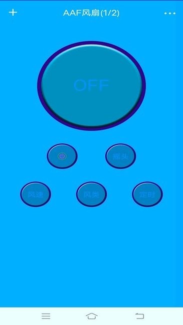 手机遥控管家万能遥控器app最新版下载-手机遥控管家万能遥控器手机清爽版下载