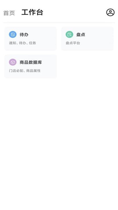 乐博oa办公最新版手机app下载-乐博oa办公无广告版下载