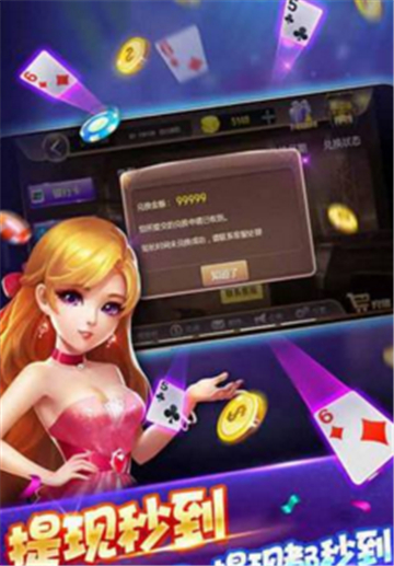 天龙扑克游戏手机版下载-天龙扑克最新版手游下载