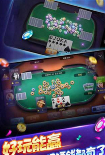 天龙扑克游戏手机版下载-天龙扑克最新版手游下载