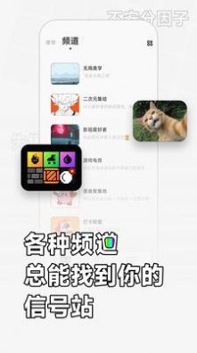 软仆app最新版下载-软仆手机清爽版下载