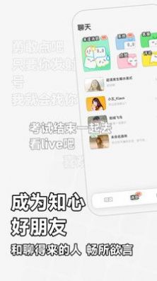 软仆app最新版下载-软仆手机清爽版下载