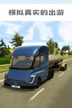 卡车模拟器驾驶最新免费版手游下载-卡车模拟器驾驶安卓游戏下载