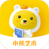 小熊艺术app下载-小熊艺术app官方下载3.9.0