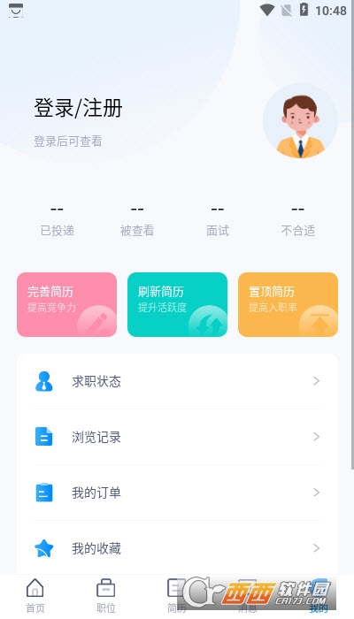 锦州枫鸟招聘app下载-锦州枫鸟招聘app1.0.0