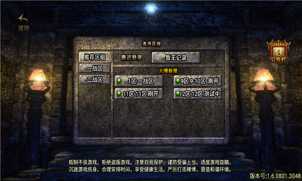 龙腾1.76大吉品手游游戏下载-龙腾1.76大吉品手游最新版手游 V1.0.4