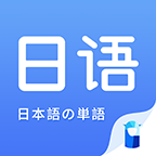羊驼韩语单词app下载-羊驼韩语单词app软件最新版1.0.0