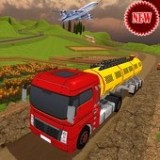 山地油罐车运输最新免费版手游下载-山地油罐车运输安卓游戏下载