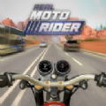 真正的摩托骑士最新免费版手游下载-真正的摩托骑士安卓游戏下载