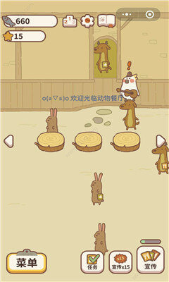 动物餐厅安卓版游戏下载-动物餐厅手游下载