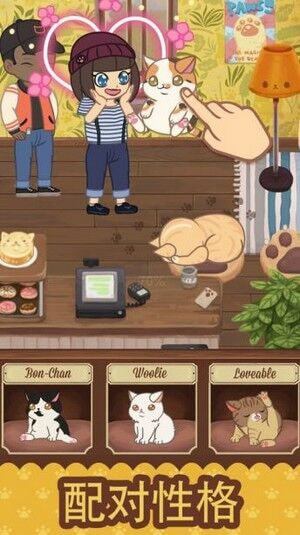 猫咪咖啡馆安卓版游戏下载-猫咪咖啡馆手游下载