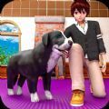 模拟狗狗的快乐安卓版游戏下载-模拟狗狗的快乐手游下载
