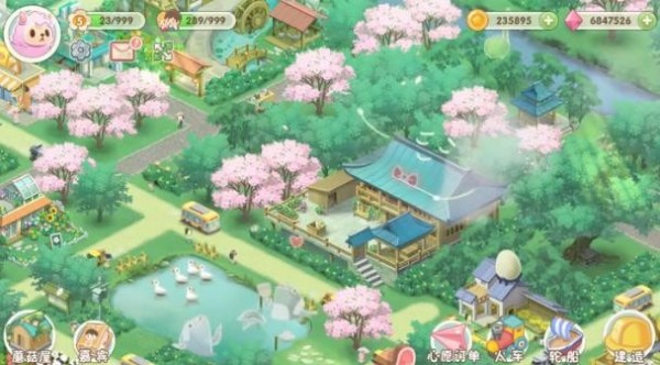长青度假村最新免费版手游下载-长青度假村安卓游戏下载