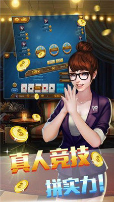 面对面棋牌最新免费版手游下载-面对面棋牌安卓游戏下载