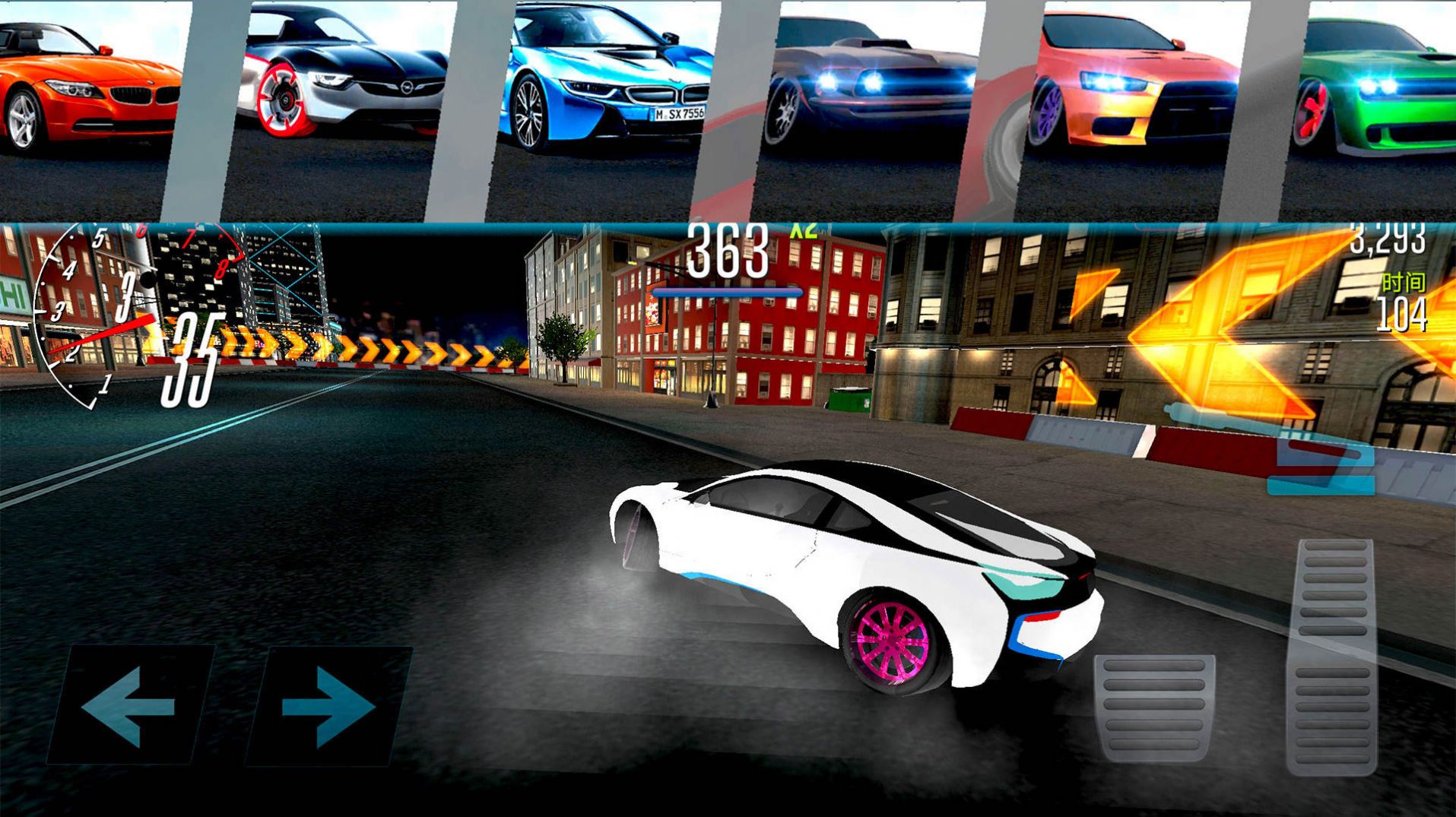 地平线极品赛车最新免费版手游下载-地平线极品赛车安卓游戏下载