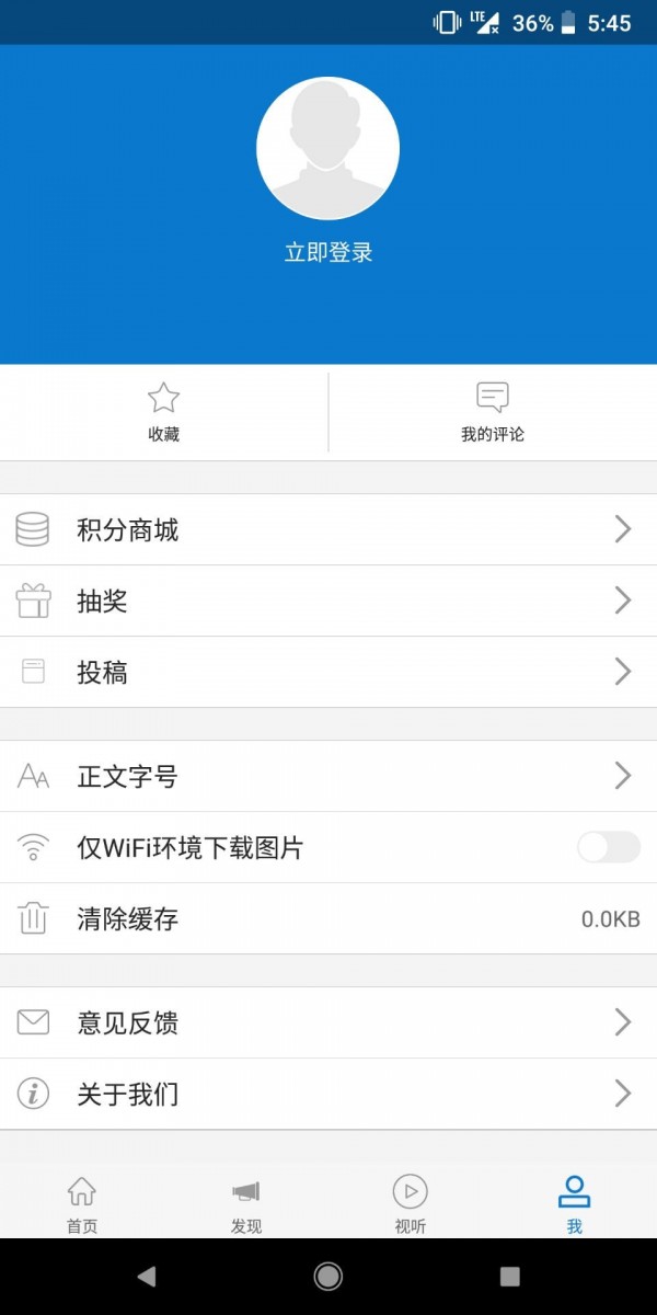 云上陇川app下载-云上陇川app1.3.0