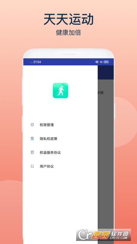 乐动宝盒app下载-乐动宝盒app官方下载1.0.1