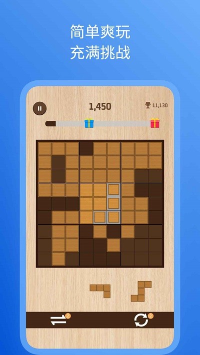 数独方块拼图游戏下载-数独方块拼图游戏官方安卓版 V1.0.8 