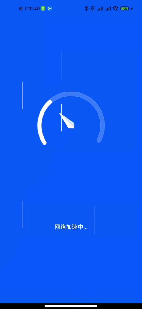 秒飞加速下载app安装-秒飞加速最新版下载1.0.0