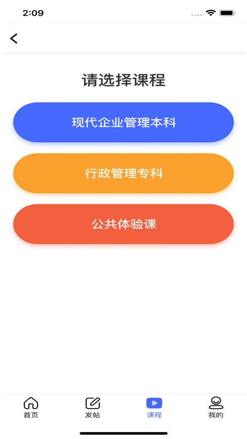 云思心理app-云思心理app官方版下载2.10.3