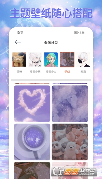 饭团小灯泡app下载-饭团小灯泡app官方下载1.3