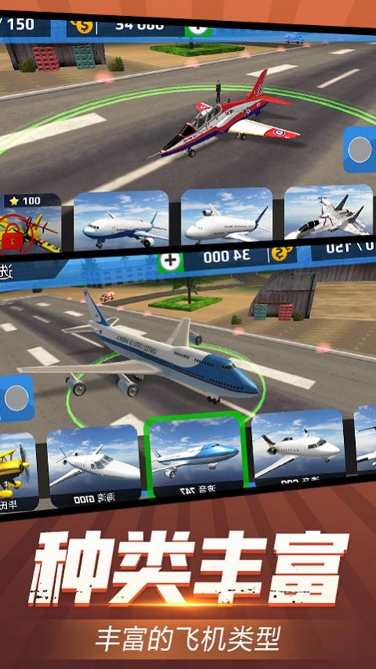 模拟极限驾驶手游手游下载-模拟极限驾驶手游最新版游戏下载 V1.0.1