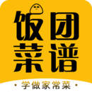饭团菜谱app最新版下载-饭团菜谱手机清爽版下载