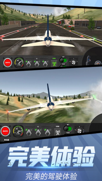 模拟极限驾驶最新手游下载-模拟极限驾驶安卓版手游下载