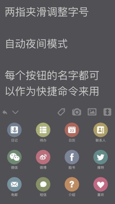 Pendo记事本下载2022最新版-Pendo记事本无广告手机版下载