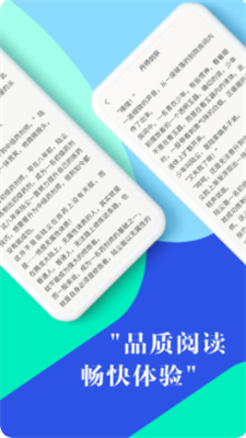 鸿兴小说官网版app下载-鸿兴小说免费版下载安装