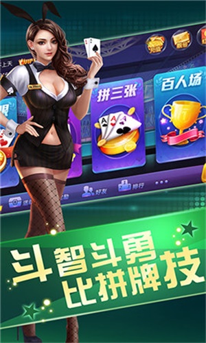 口袋娱乐最新版手游下载-口袋娱乐免费中文手游下载